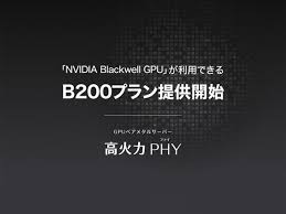 ZDNET Japan - News update