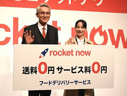 News source: Yahoo!ニュース