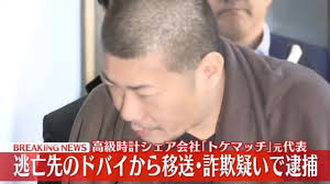 News source: Yahoo!ニュース