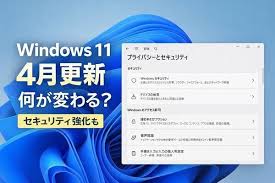 Windows Update