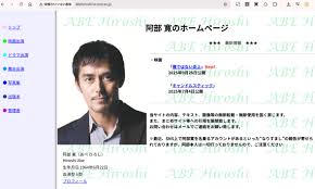 News source: ITmedia