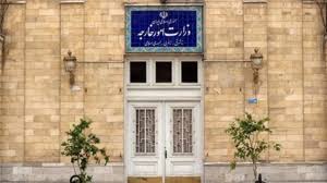 Farsnews | احضار رئیس نمایندگی لهستان به وزارت امور خارجه ایران