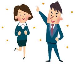 「余裕　イラスト」の画像検索結果