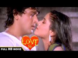 Image result for film (Love 86)(1986)