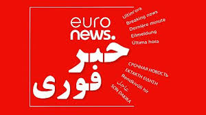 Euronews.com - News update