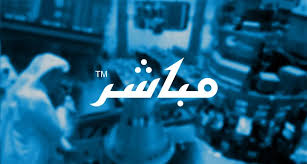 غاية التعليمية | للاخبار والوظائف التعليمية - News update
