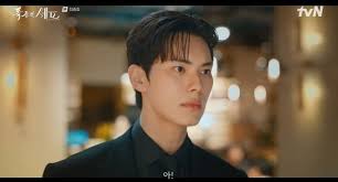 이채민 폭군의 셰프