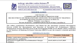 Shiksha - News update