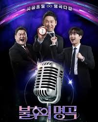 매일경제 - News update