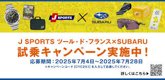 J SPORTS - News update