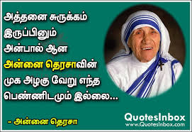 Tamil True Life Lines Quotes with Nice Words | QuotesInbox.com ... via Relatably.com