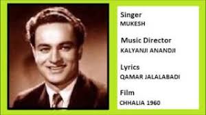 Image result for (film (CHHALIA)(1960)