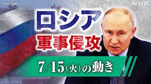 NHK - News update
