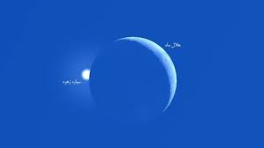 آخرین اخبار - پدیده نجومی شگفت‌انگیز