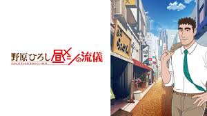 ABEMA - News update