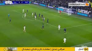 گل زیبای وستون مک کنی به پافوس (یوونتوس 1-0 پافوس)
