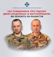 РеІнформ - News update