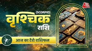 Tarot Rashifal 11 May 2025 Vrischik(Scorpio): वृश्चिक वालों को नहीं मिलेगा उधार दिया पैसा, जानिए कैसा रहेगा आज का दिन
