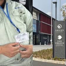 News source: Yahoo!ニュース