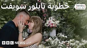 BBC - News update