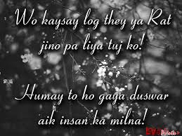 Very Sad Love Quotes In Urdu - Urdu Quotes On Pinterest Islamic ... via Relatably.com