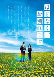 映画.com - News update