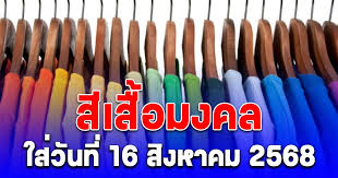 SiamNews - News update