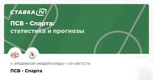 Ставка TV - News update