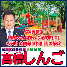 選挙ドットコム - News update