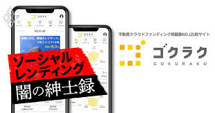 ダイヤモンド・オンライン - News update