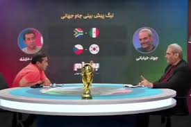 ویدئو | کری‌خوانی خداداد عزیزی و جواد خیابانی بر سر پیش‌بینی بازی‌ها