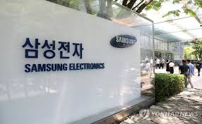 삼성전자 자사주 매입