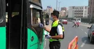 اليوم السابع - News update