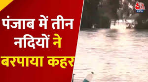 AajTak - News update