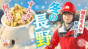 News source: Yahoo!ニュース