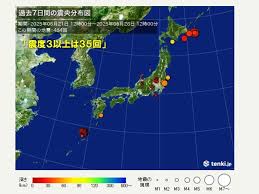 tenki.jp - News update