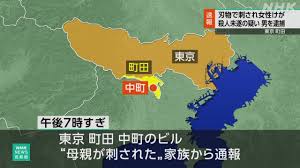 NHK - News update