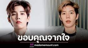 LINE TODAY - News update