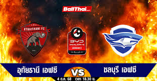 Ballthai.com - News update