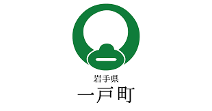 一戸町 - News update