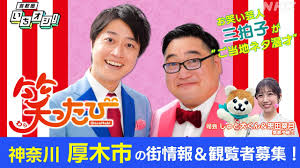 NHK - News update