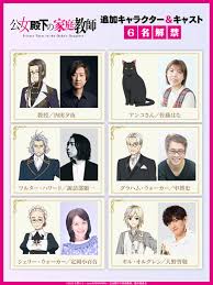 Anime News Network - News update