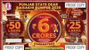 Punjab State Baisakhi Bumper Lottery 2026 ਦੇ ਨਤੀਜੇ: ਕਿਹਦੇ ਹਿੱਸੇ ਆਏ 6 ਕਰੋੜ ਰੁਪਏ?