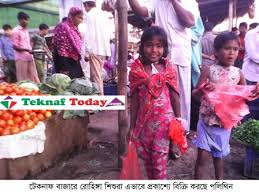 Image result for হাট বাজার নীতিমালা