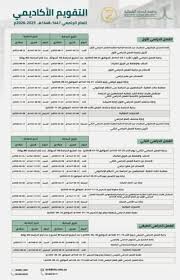 جريدة المدينة - News update
