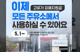 더스쿠프