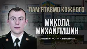 хвилина мовчання