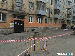 Новости Красноярска и Красноярского края | НГС24.ру - News update