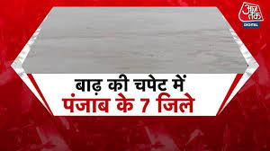 AajTak - News update