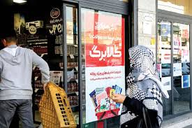 مرحله سیزدهم کالابرگ از فردا آغاز می‌شود/ بالاخره به هر نفر چقدر کالابرگ تعلق می‌گیرد؟